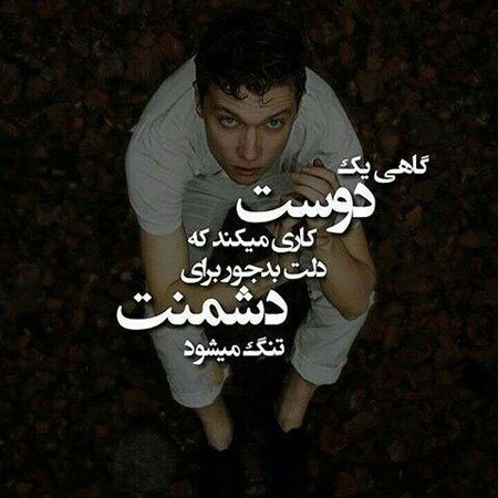  پروفایل متن دار سنگین