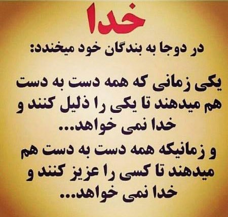  پروفایل متن دار سنگین