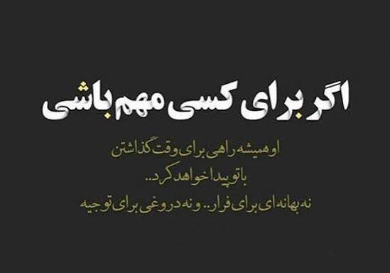 پروفایل تیکه دار عاشقانه