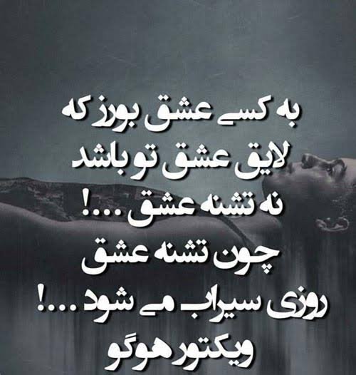  پروفایل تیکه دار عاشقانه