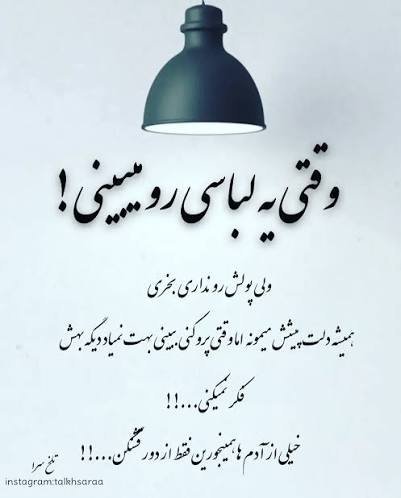 پروفایل تیکه دار عاشقانه
