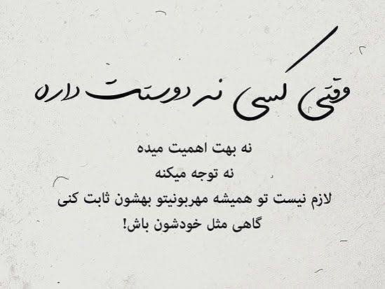  پروفایل تیکه دار عاشقانه