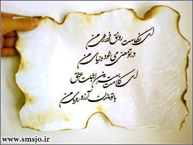  پروفایل تیکه دار عاشقانه