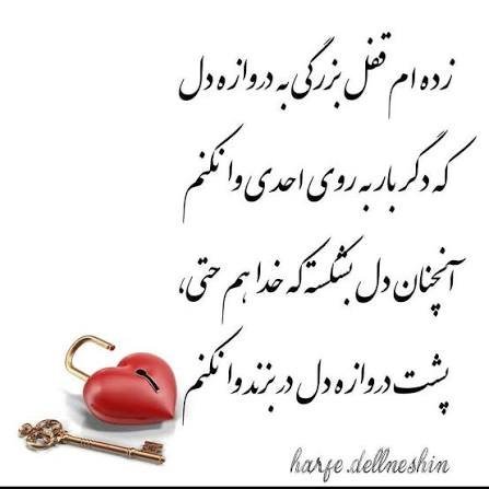  پروفایل تیکه دار عاشقانه