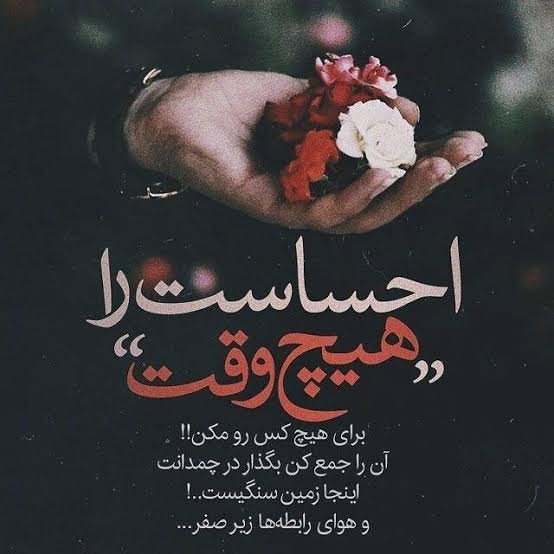  پروفایل تیکه دار عاشقانه