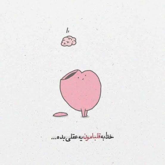  پروفایل تیکه دار عاشقانه