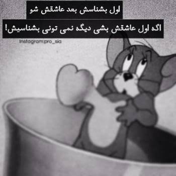  پروفایل تیکه دار عاشقانه