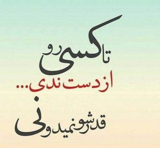  پروفایل تیکه دار عاشقانه