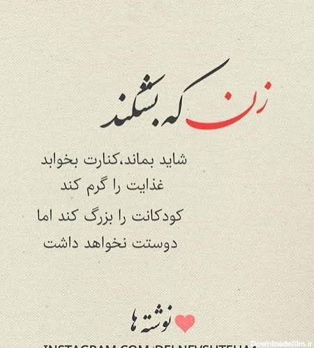  پروفایل تیکه دار عاشقانه