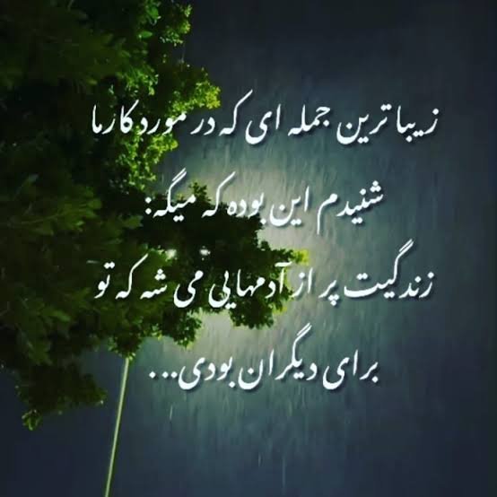  پروفایل تیکه دار عاشقانه
