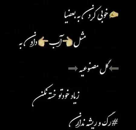  تیکه سنگین به خانواده خودم