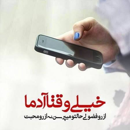  تیکه سنگین به خانواده خودم