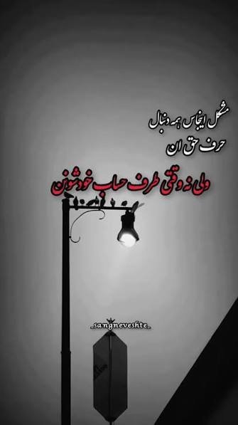  تیکه سنگین به خانواده خودم