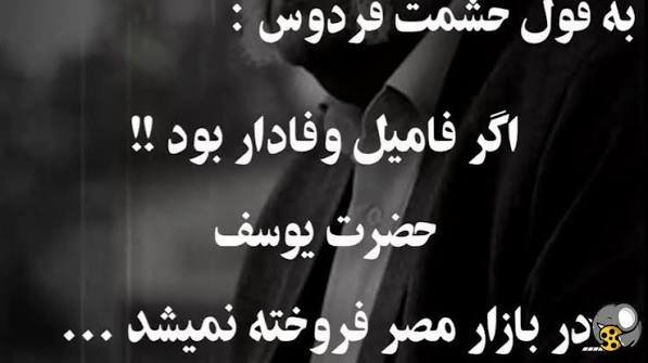  استوری تیکه سنگین به فامیل پدری