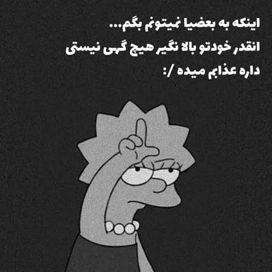  استوری تیکه سنگین به فامیل پدری