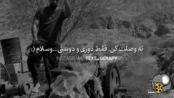  استوری تیکه سنگین به فامیل پدری