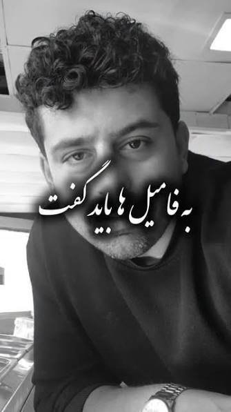  استوری تیکه سنگین به فامیل پدری