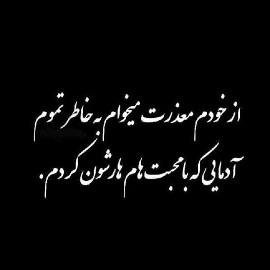  استوری تیکه سنگین به فامیل پدری