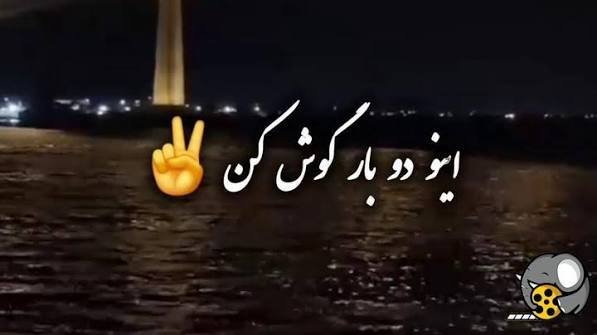  استوری تیکه سنگین به فامیل پدری
