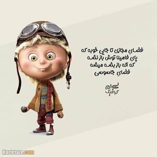  استوری تیکه سنگین به فامیل مادری