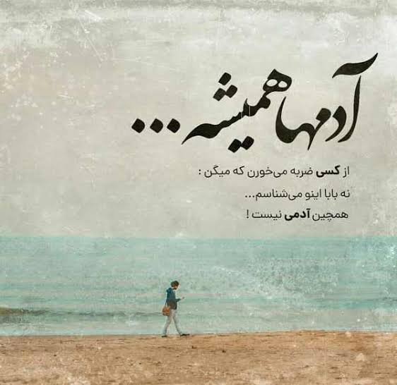  استوری تیکه سنگین به فامیل مادری