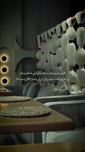  استوری تیکه سنگین به فامیل مادری