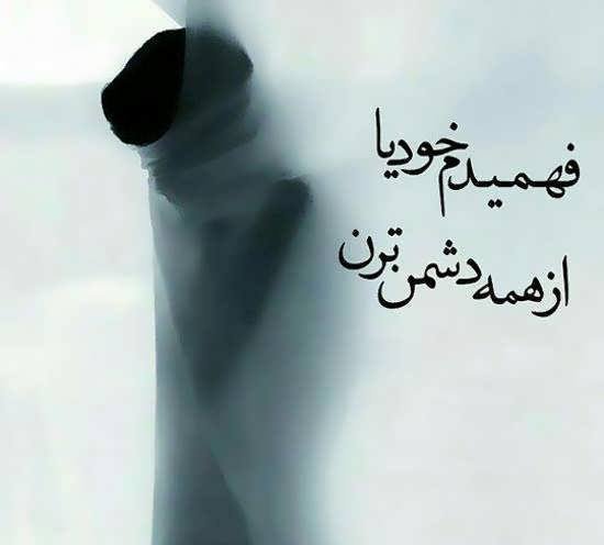  استوری تیکه سنگین به فامیل مادری