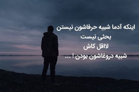 استوری فامیل بدرد نخور