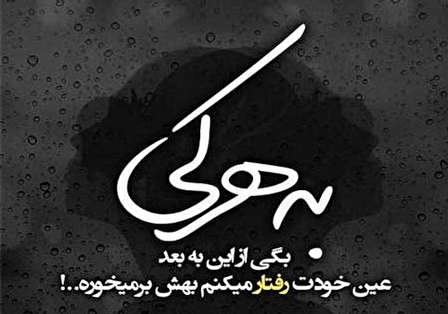  استوری فامیل بدرد نخور