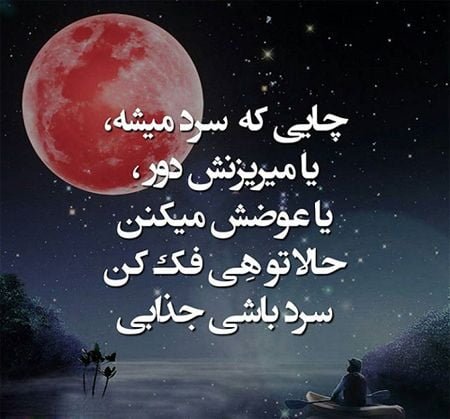  استوری فامیل بدرد نخور