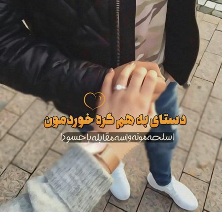  عکس نوشته تیکه دار به فامیل حسود