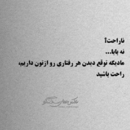  عکس پروفایل نامردی عشق