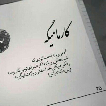  عکس پروفایل نامردی عشق