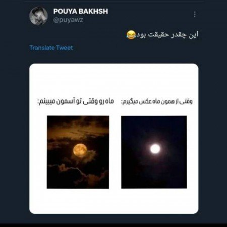  عکس پروفایل نامردی عشق