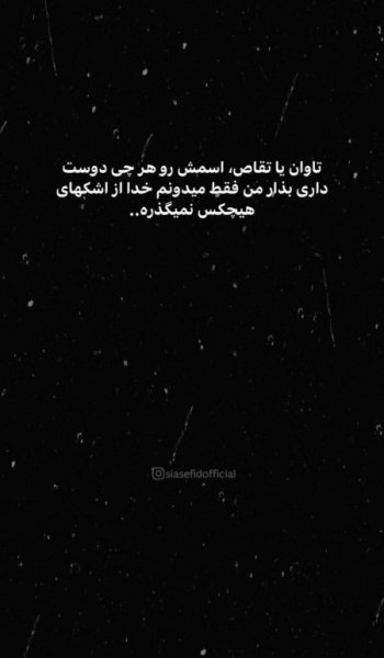  عکس پروفایل نامردی عشق