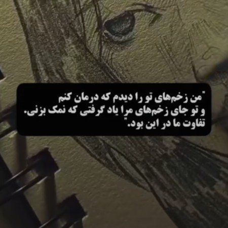  عکس پروفایل نامردی عشق