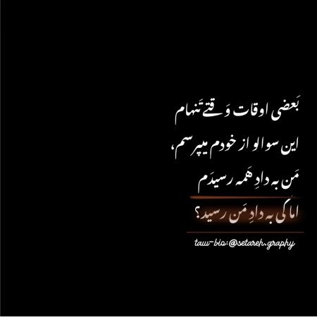  عکس پروفایل نامردی عشق
