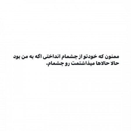  عکس پروفایل نامردی عشق