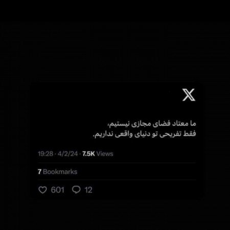  عکس پروفایل نامردی عشق