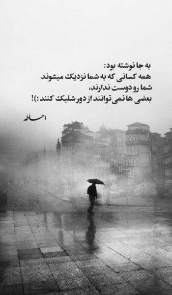  عکس پروفایل نامردی عشق