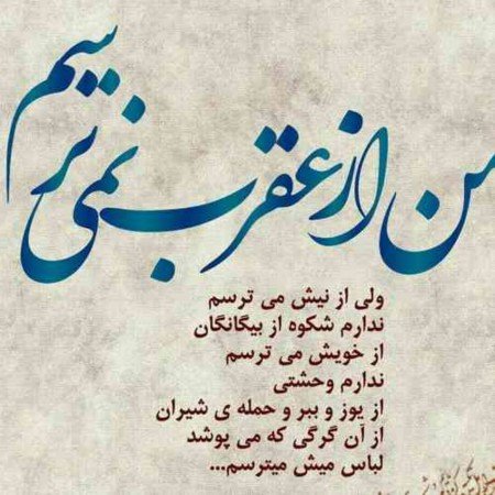  عکس پروفایل نامردی عشق