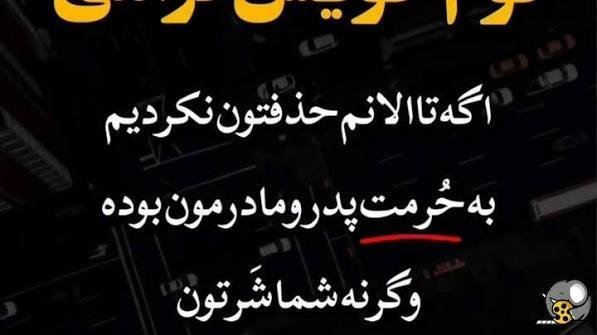  استوری تیکه دار به فامیل اینستا