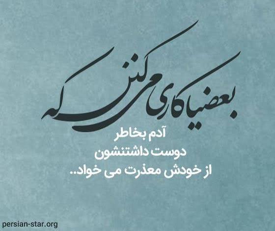  استوری تیکه دار به فامیل اینستا