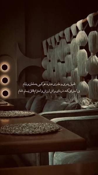  استوری تیکه دار به فامیل اینستا