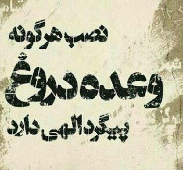  استوری تیکه دار اینستا