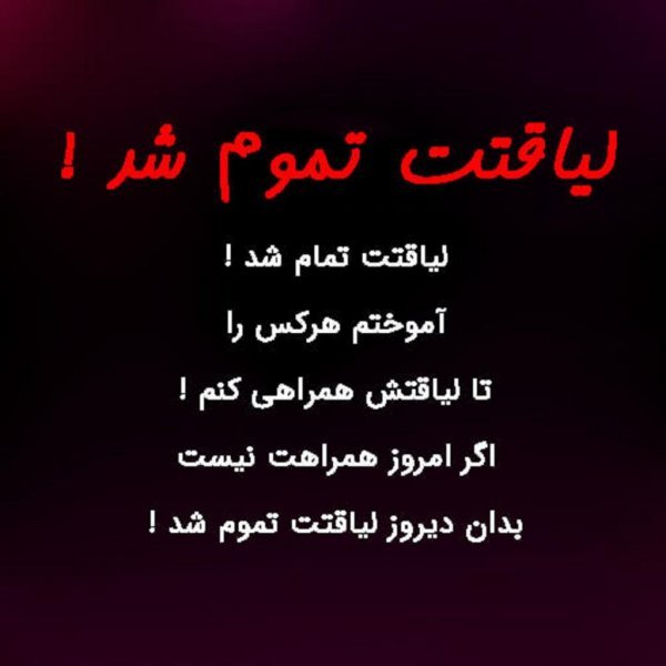  استوری تیکه دار اینستا