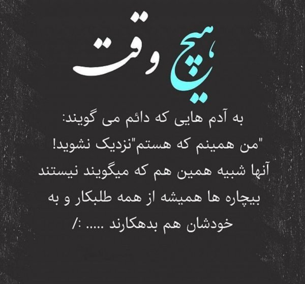  استوری تیکه دار اینستا