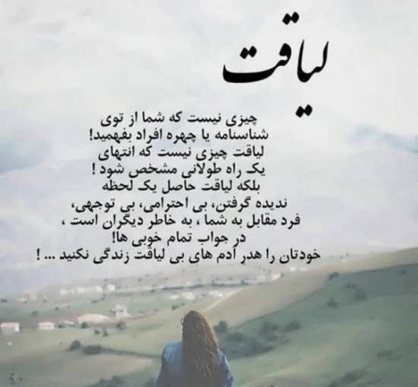  استوری تیکه دار اینستا