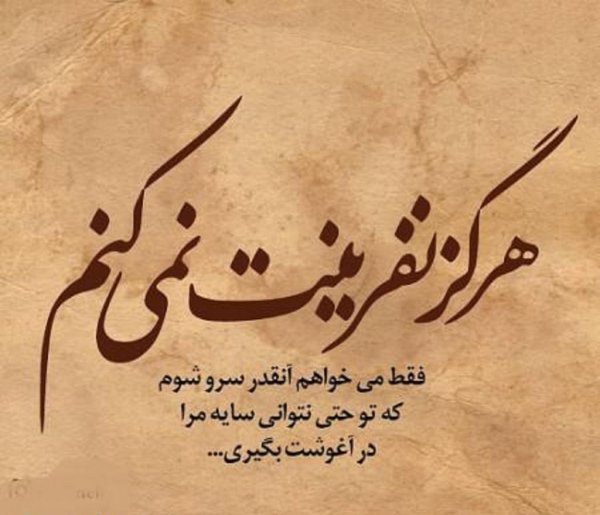  استوری تیکه دار اینستا