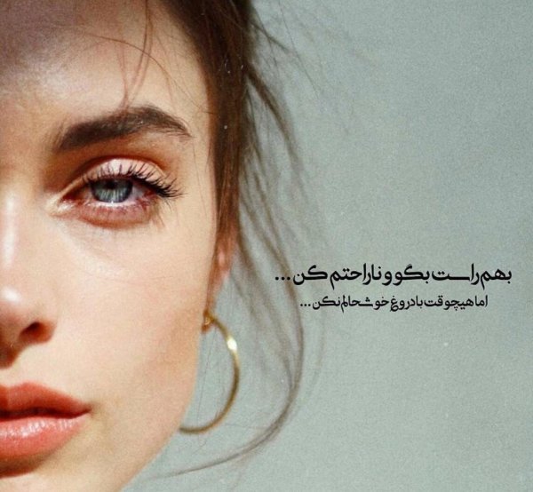  استوری تیکه دار اینستا